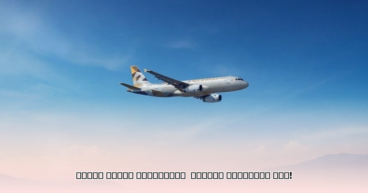 uae-airlines-suspend-flights
